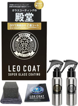 画像をギャラリービューアに読み込む, LEO COATスプレー式ガラスコーティング 日本製 【全額返金保証】 親水+撥水の滑水2層コート 今の美しさを艶で高耐久保護 車 バイク レオコート