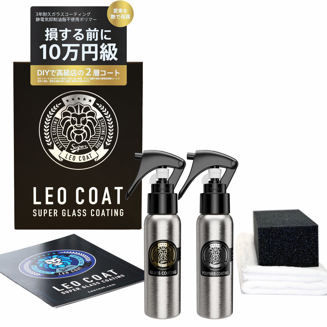 LEO COAT スピードプロ（スプレー高速2層コート）