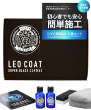 画像をギャラリービューアに読み込む, LEO COATバイク用ガラスコーティング 日本製 【全額返金保証】 親水＋撥水の滑水2層コート 今の美しさを艶で高耐久保護 レオコート
