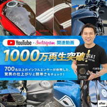 画像をギャラリービューアに読み込む, LEO COATバイク用ガラスコーティング 日本製 【全額返金保証】 親水＋撥水の滑水2層コート 今の美しさを艶で高耐久保護 レオコート

