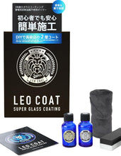 画像をギャラリービューアに読み込む, LEO COAT車用ガラスコーティング 日本製 【全額返金保証】 親水＋撥水の滑水2層コート 今の美しさを艶で高耐久保護 レオコート
